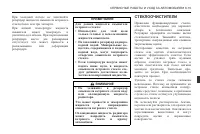 Страница 257