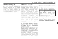 Страница 261