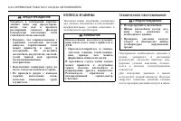 Страница 262