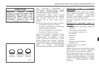 Страница 263