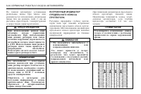 Страница 264