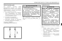 Страница 265