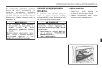 Страница 267