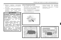 Страница 269