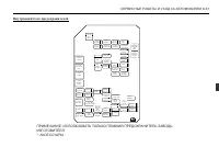 Страница 271