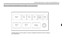 Страница 273