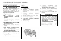 Страница 274