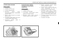 Страница 275