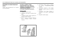 Страница 276