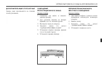 Страница 277