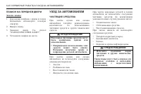 Страница 278