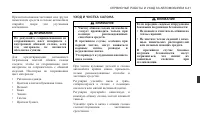 Страница 279