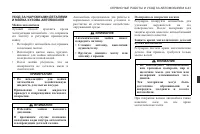 Страница 281