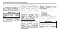 Страница 282