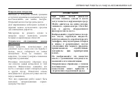 Страница 283