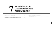 Страница 285