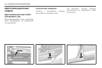 Страница 294