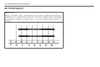 Страница 296