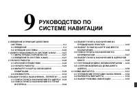 Страница 301