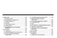 Страница 302