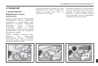 Страница 303