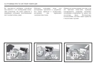 Страница 304