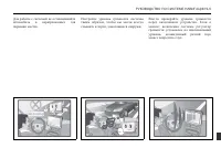 Страница 305