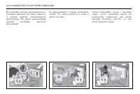 Страница 306