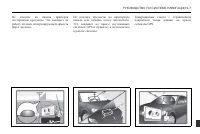 Страница 307