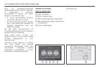 Страница 308