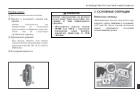 Страница 309