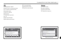 Страница 311