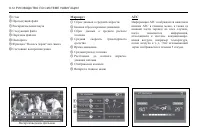 Страница 312