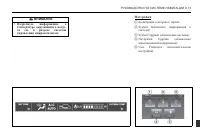 Страница 313