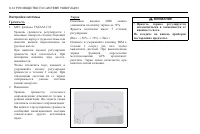 Страница 314