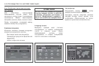 Страница 318