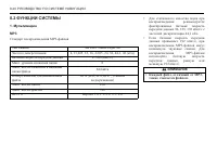 Страница 320