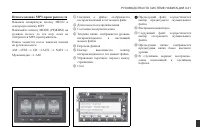 Страница 321