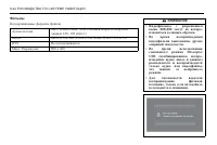 Страница 322