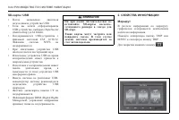 Страница 324