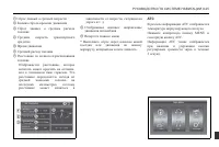 Страница 325