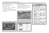 Страница 326