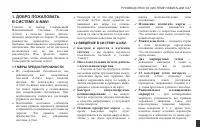 Страница 327