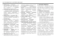 Страница 328