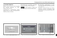 Страница 329