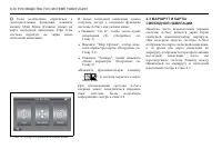 Страница 330