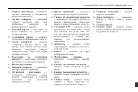 Страница 333