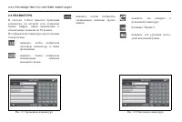 Страница 334