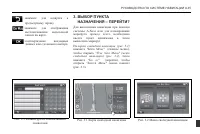 Страница 335