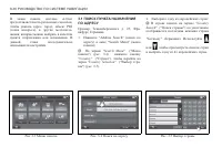 Страница 336